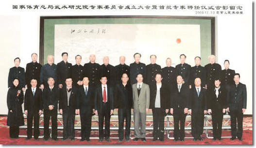  Yang Zhenduo: Mitglied der Akademie