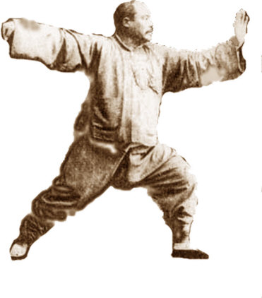 AK Yang Chengfu Center
